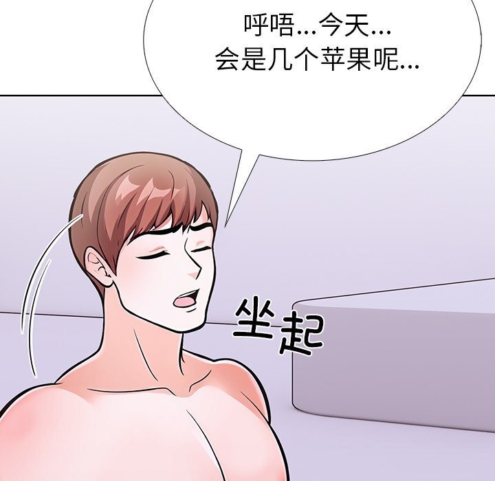 走不出的房间:第二季第27話