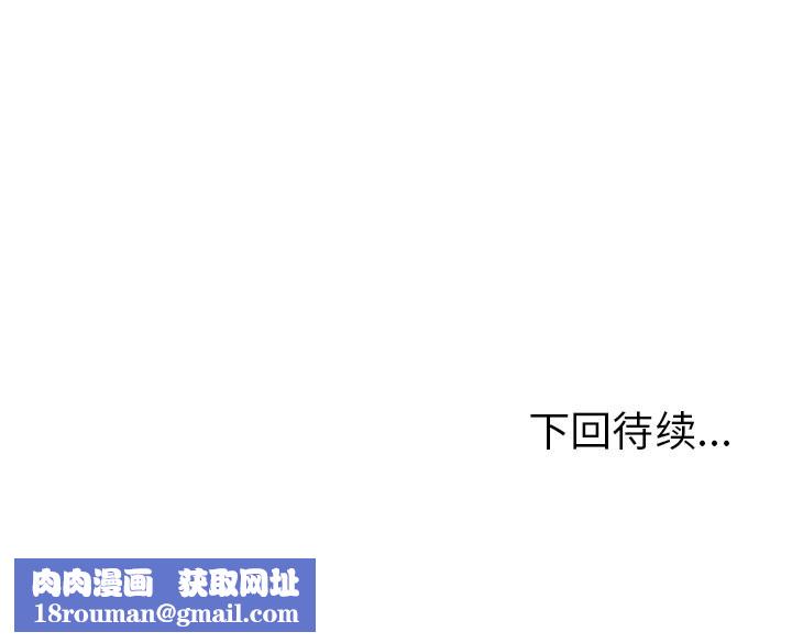 走不出的房间:第二季第27話