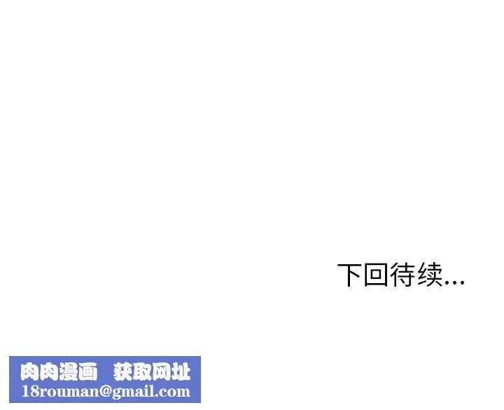 走不出的房间：第二季-第27話 - 图片 166