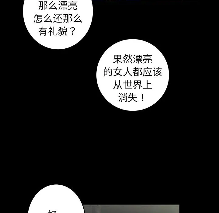 房产姐妹花第29話