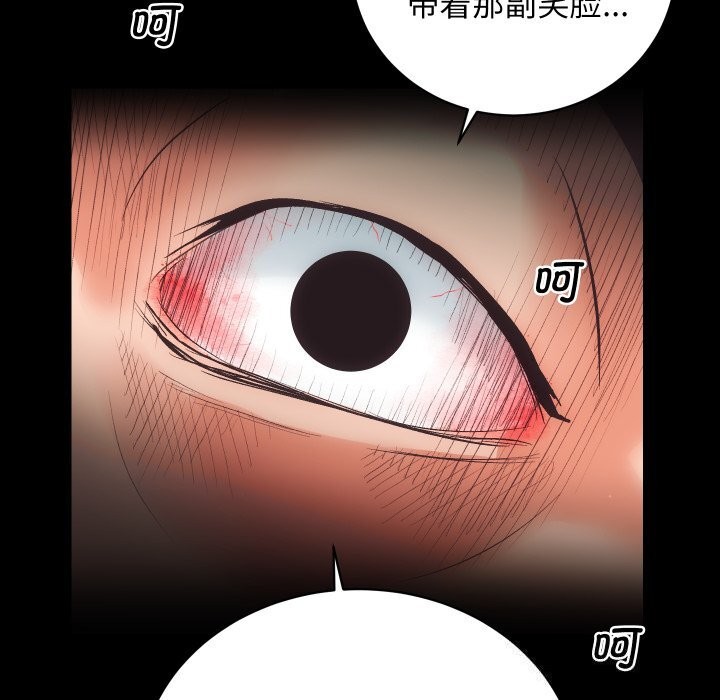 房产姐妹花第29話