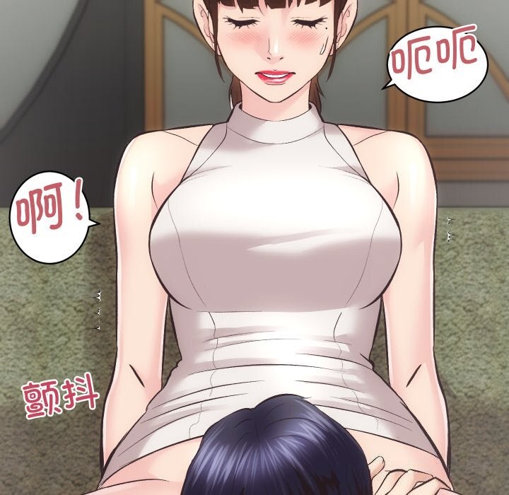 房产姐妹花第29話