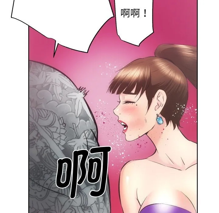 房产姐妹花-第29話 - 图片 56