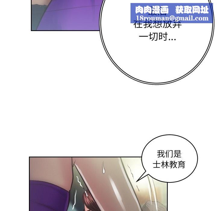 房产姐妹花第29話