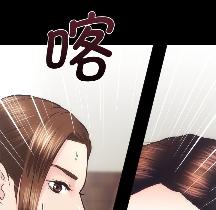 房产姐妹花第29話