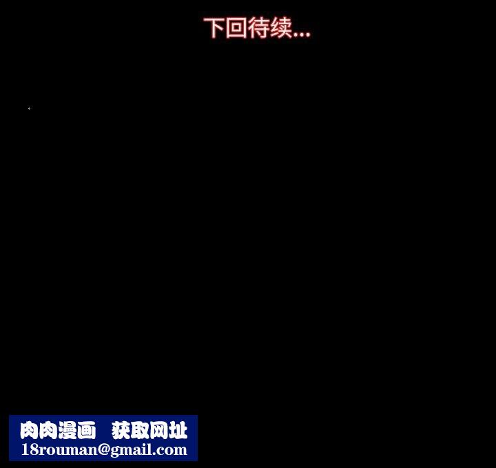 房产姐妹花第29話