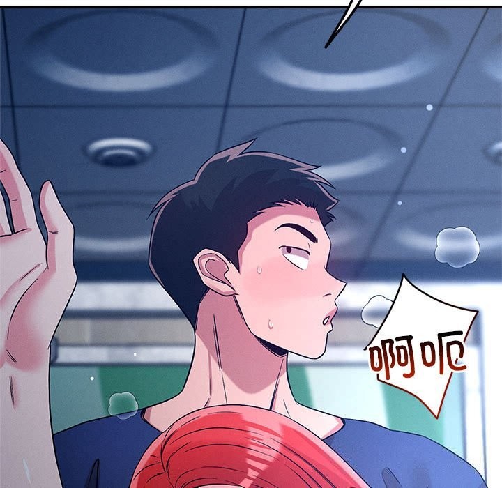 恋人未满第36話