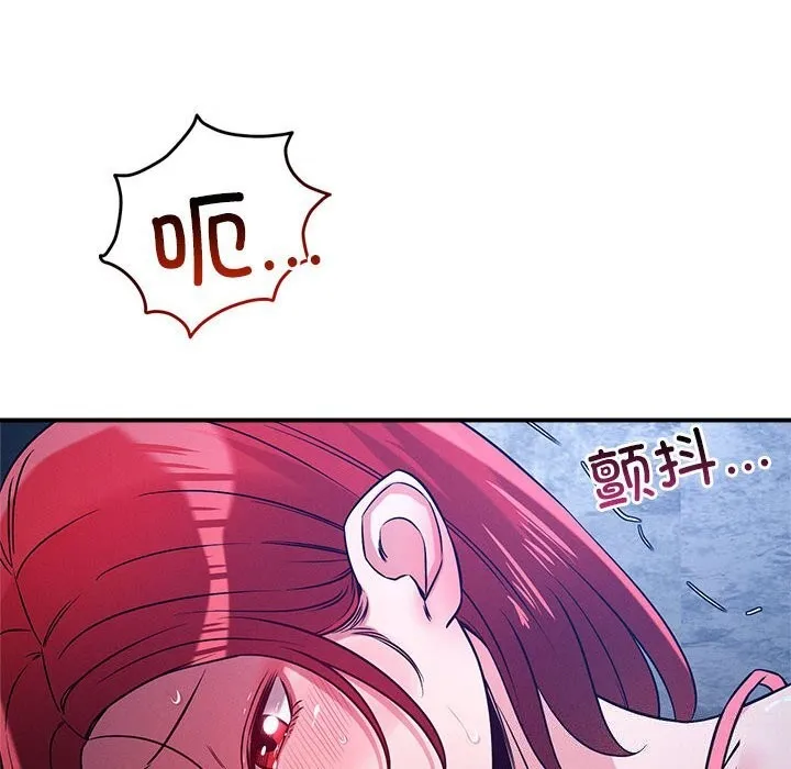 恋人未满-第36話 - 图片 12