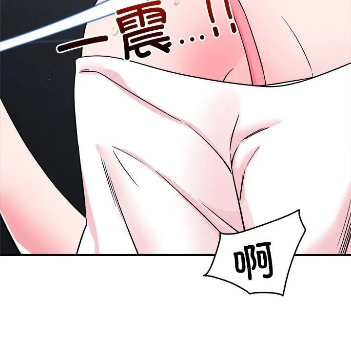 恋人未满-第36話 - 图片 22