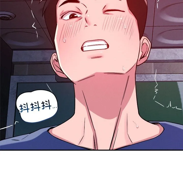 恋人未满-第36話 - 图片 30