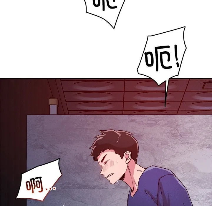 恋人未满-第36話 - 图片 24