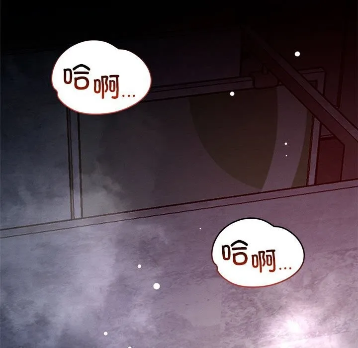 恋人未满-第36話 - 图片 36
