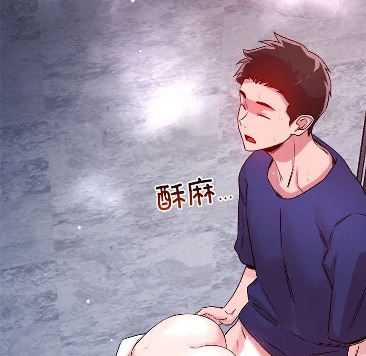 恋人未满-第36話 - 图片 37