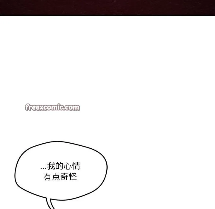 恋人未满第36話