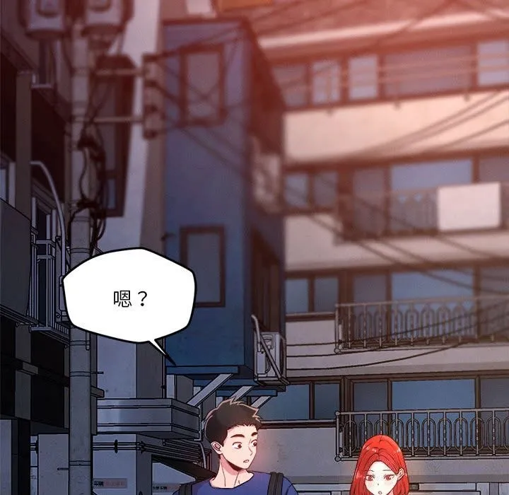 恋人未满-第36話 - 图片 46