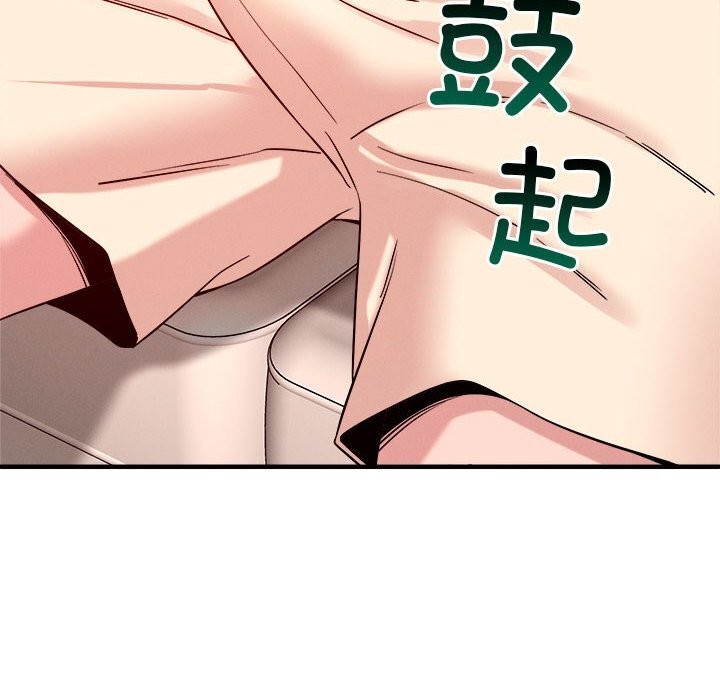 恋人未满第36話