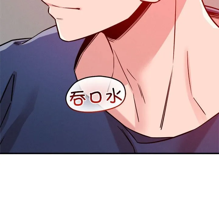 恋人未满-第36話 - 图片 100