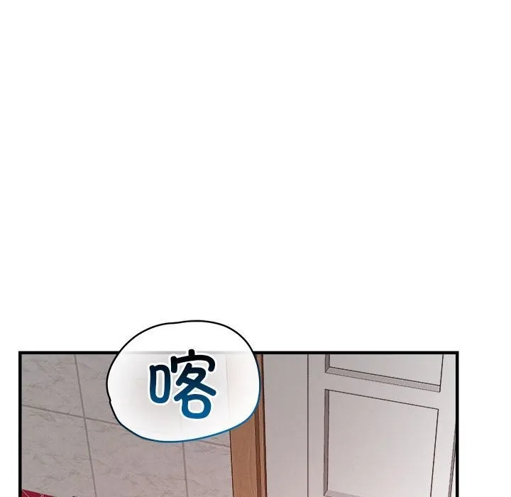 恋人未满-第36話 - 图片 115