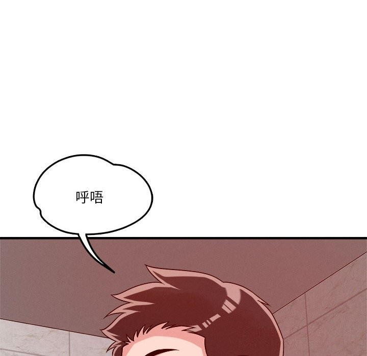 恋人未满第36話