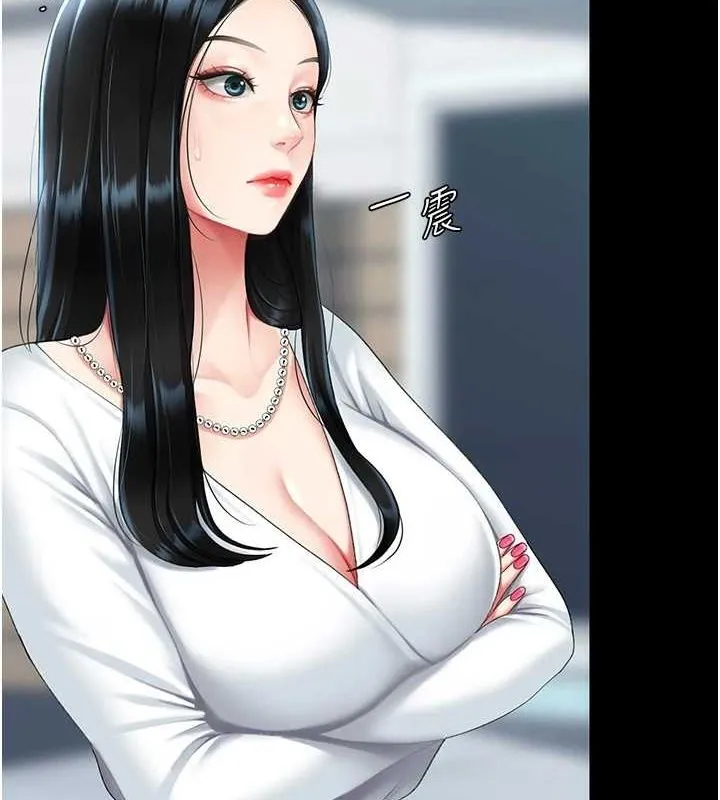 復仇母女丼第93話-在職場被公然體罰