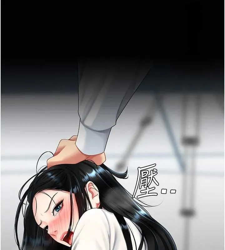 復仇母女丼-第93話-在職場被公然體罰 - 图片 73