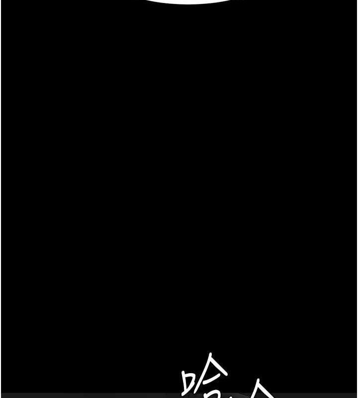 復仇母女丼第93話-在職場被公然體罰