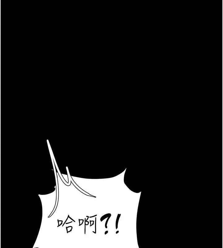 復仇母女丼-第93話-在職場被公然體罰 - 图片 83