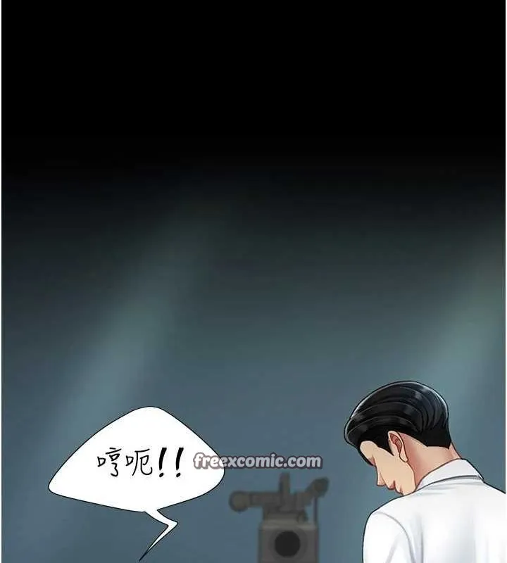 復仇母女丼-第93話-在職場被公然體罰 - 图片 90