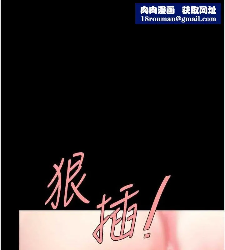 復仇母女丼-第93話-在職場被公然體罰 - 图片 110
