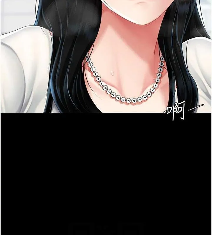 復仇母女丼-第93話-在職場被公然體罰 - 图片 106