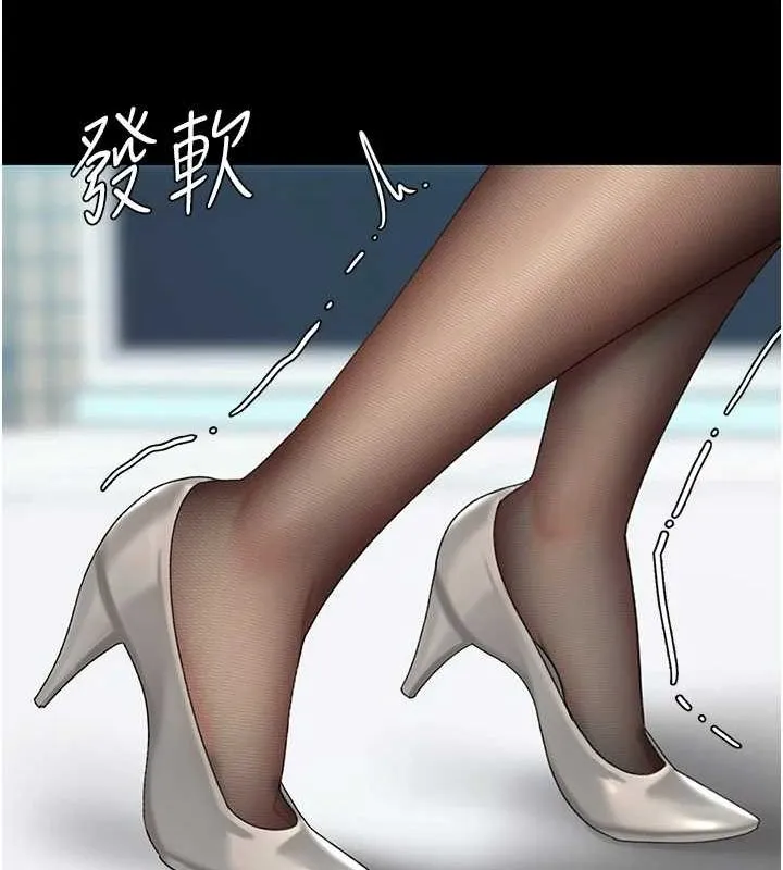 復仇母女丼-第93話-在職場被公然體罰 - 图片 113