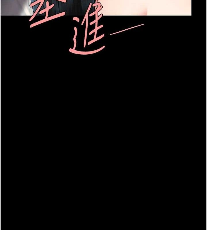 復仇母女丼第93話-在職場被公然體罰