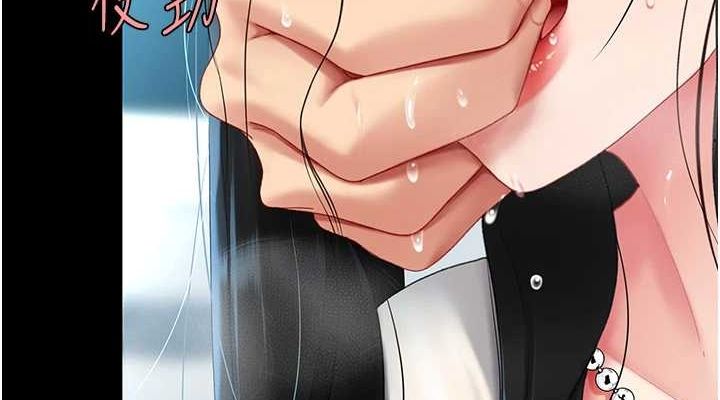 復仇母女丼第93話-在職場被公然體罰