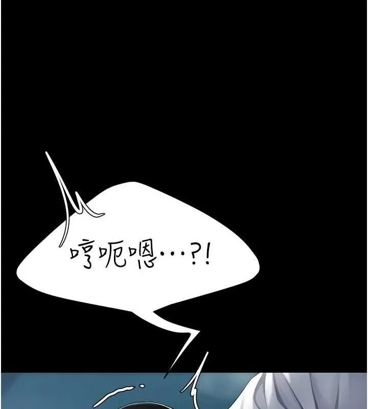 復仇母女丼-第93話-在職場被公然體罰 - 图片 154