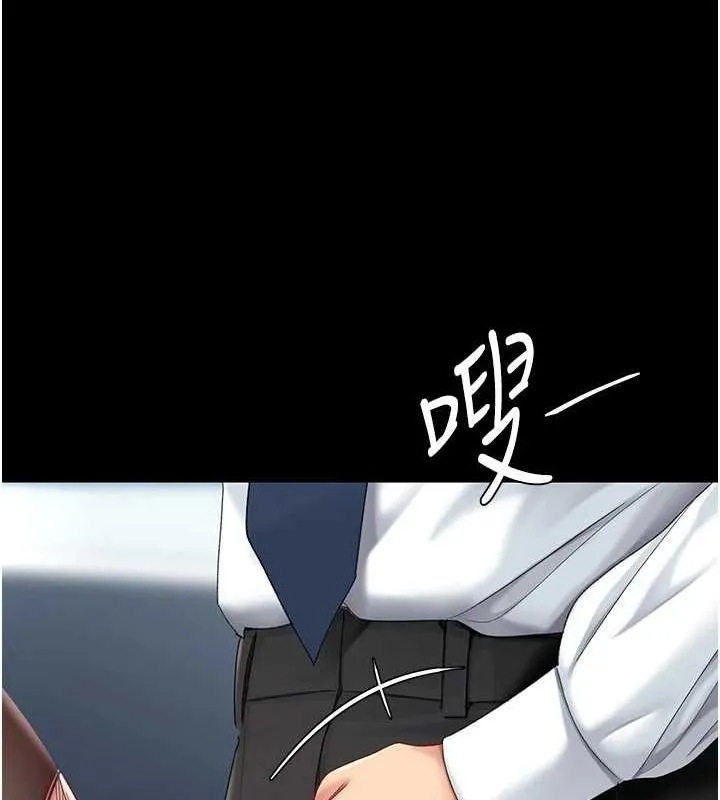 復仇母女丼-第93話-在職場被公然體罰 - 图片 162