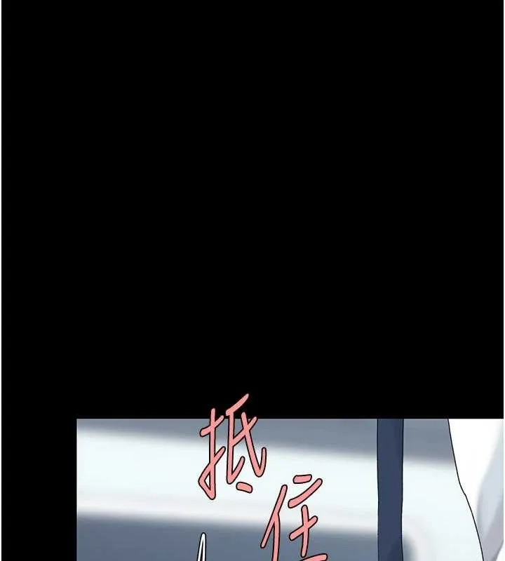 復仇母女丼-第93話-在職場被公然體罰 - 图片 168