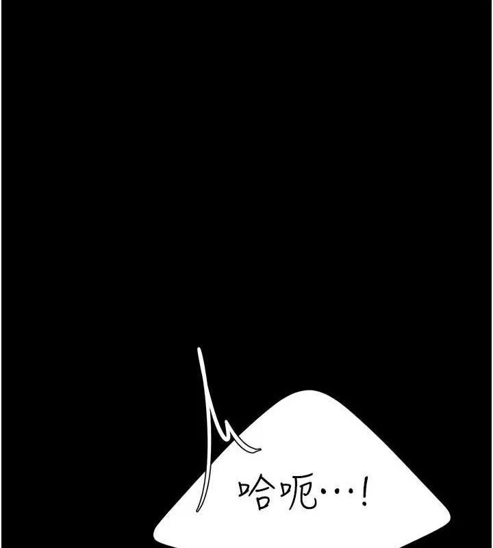 復仇母女丼-第93話-在職場被公然體罰 - 图片 173