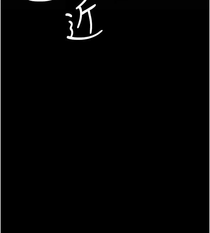 復仇母女丼第93話-在職場被公然體罰