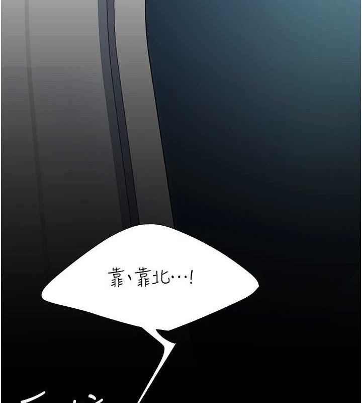 復仇母女丼第93話-在職場被公然體罰