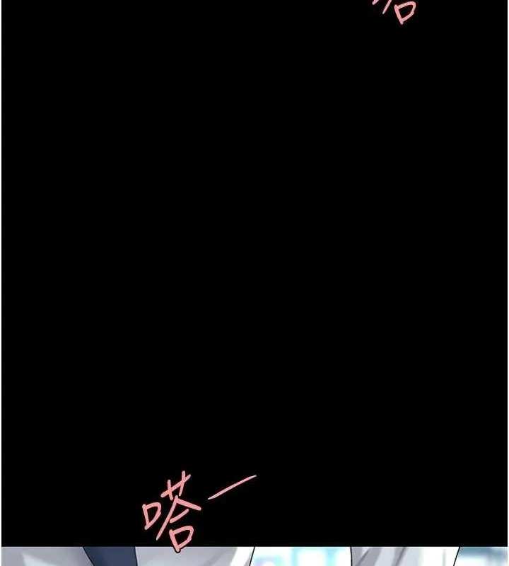 復仇母女丼-第93話-在職場被公然體罰 - 图片 207