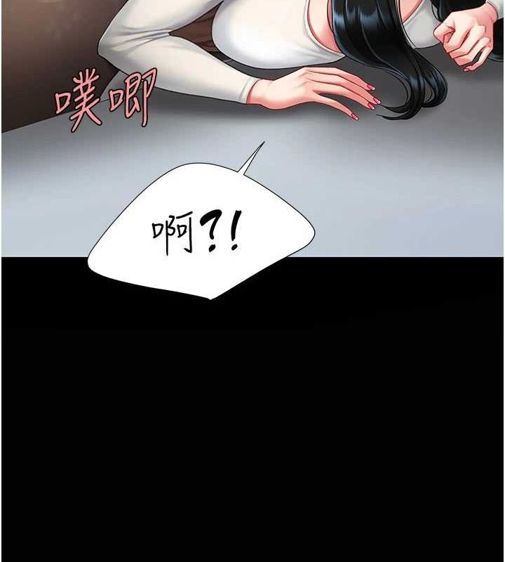復仇母女丼第93話-在職場被公然體罰