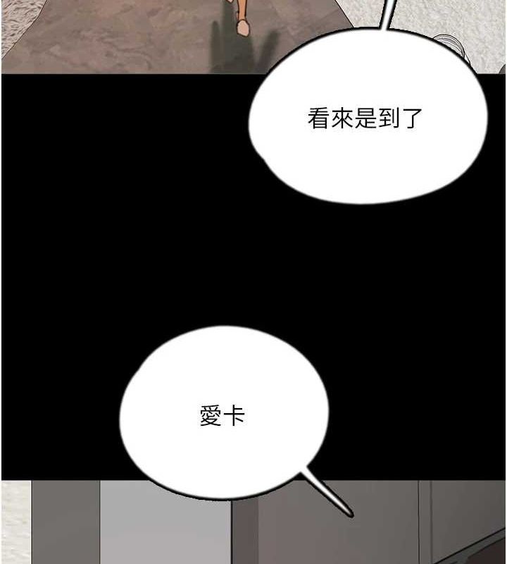 养父的女儿们第72話-送給兩位美眉的「大禮」♥