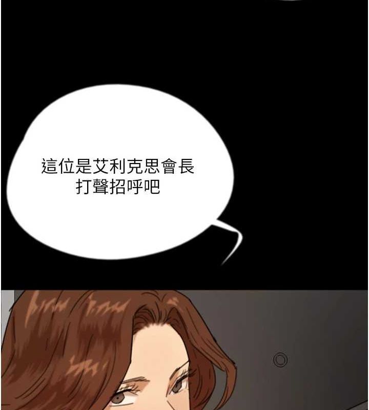 養父的女兒們第72話-送給兩位美眉的「大禮」♥