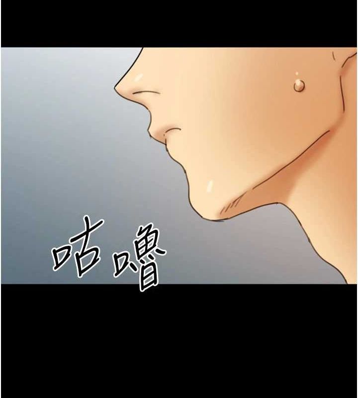 养父的女儿们第72話-送給兩位美眉的「大禮」♥