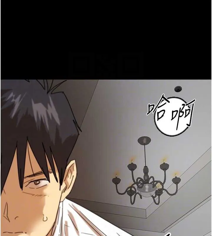 养父的女儿们-第72話-送給兩位美眉的「大禮」♥ - 图片 58