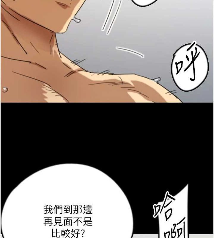 养父的女儿们第72話-送給兩位美眉的「大禮」♥