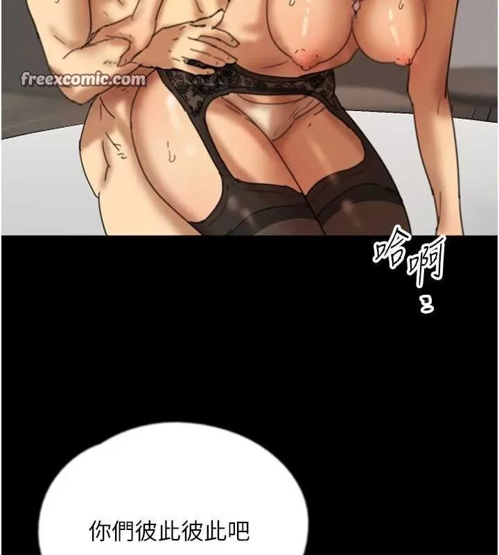养父的女儿们-第72話-送給兩位美眉的「大禮」♥ - 图片 75
