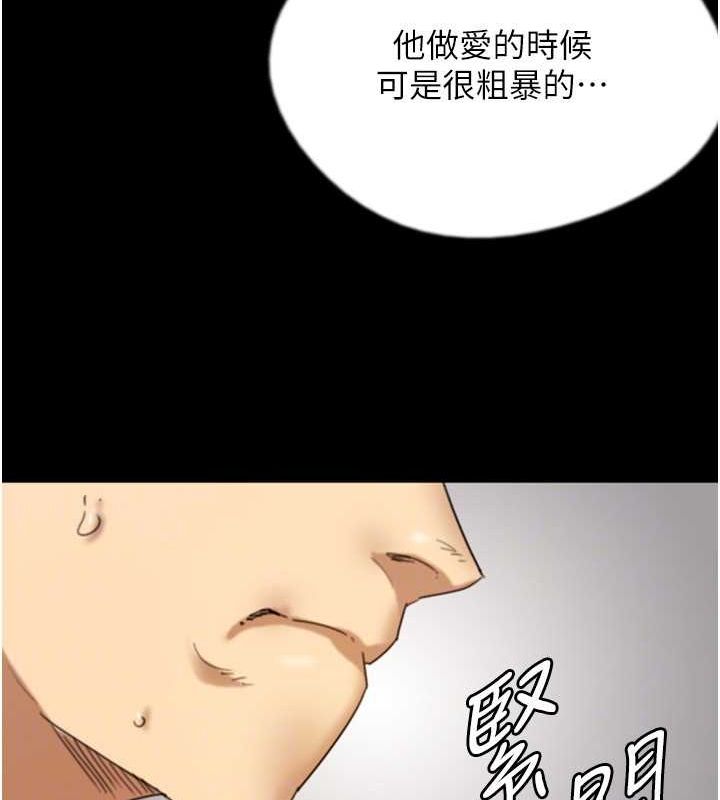 养父的女儿们第72話-送給兩位美眉的「大禮」♥