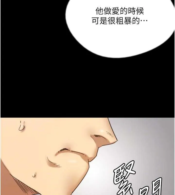 养父的女儿们-第72話-送給兩位美眉的「大禮」♥ - 图片 81