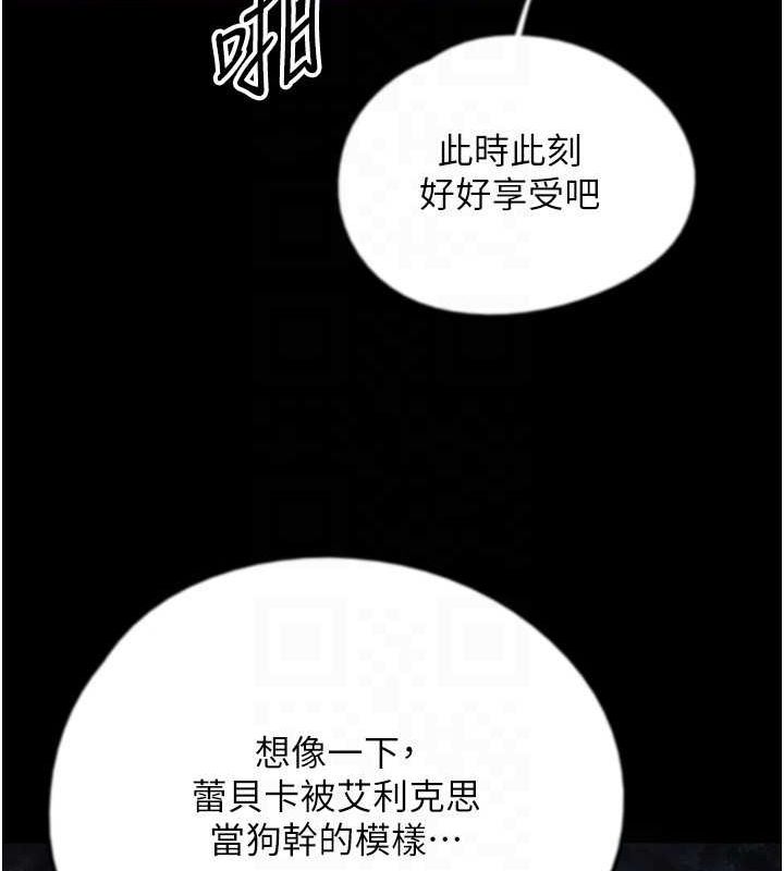 養父的女兒們第72話-送給兩位美眉的「大禮」♥